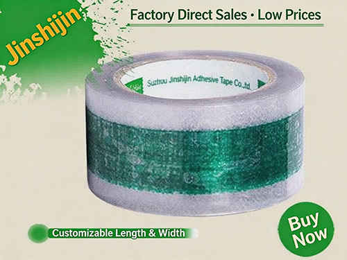 printed packing tape